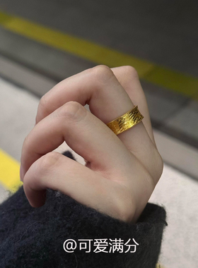 中古金色纹理宽面素圈戒指高级感