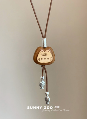 桃木锦鲤转转猫皮绳项链新中式复古轻奢高级感长款毛衣链小众配饰