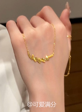 金色碎碎冰海浪项链女颈链高级感