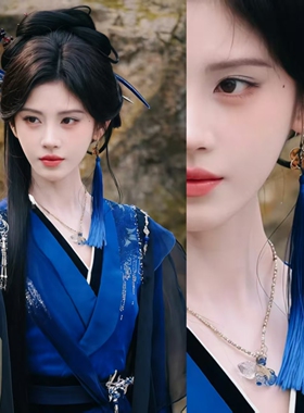 鞠婧祎来战阿戴同款耳环新中式小众设计独特蓝色流苏长款耳挂耳夹