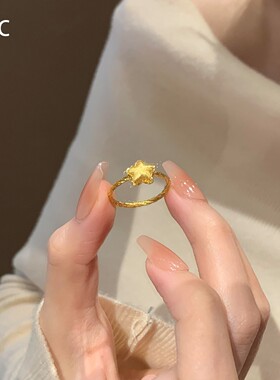 古法爆闪金色星星螺旋食指戒指女