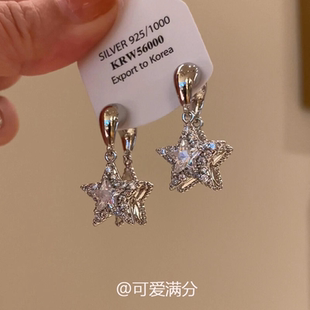 双面星星耳钉时尚 独特精致耳环高级感韩系简约漂亮可两戴耳饰 个性