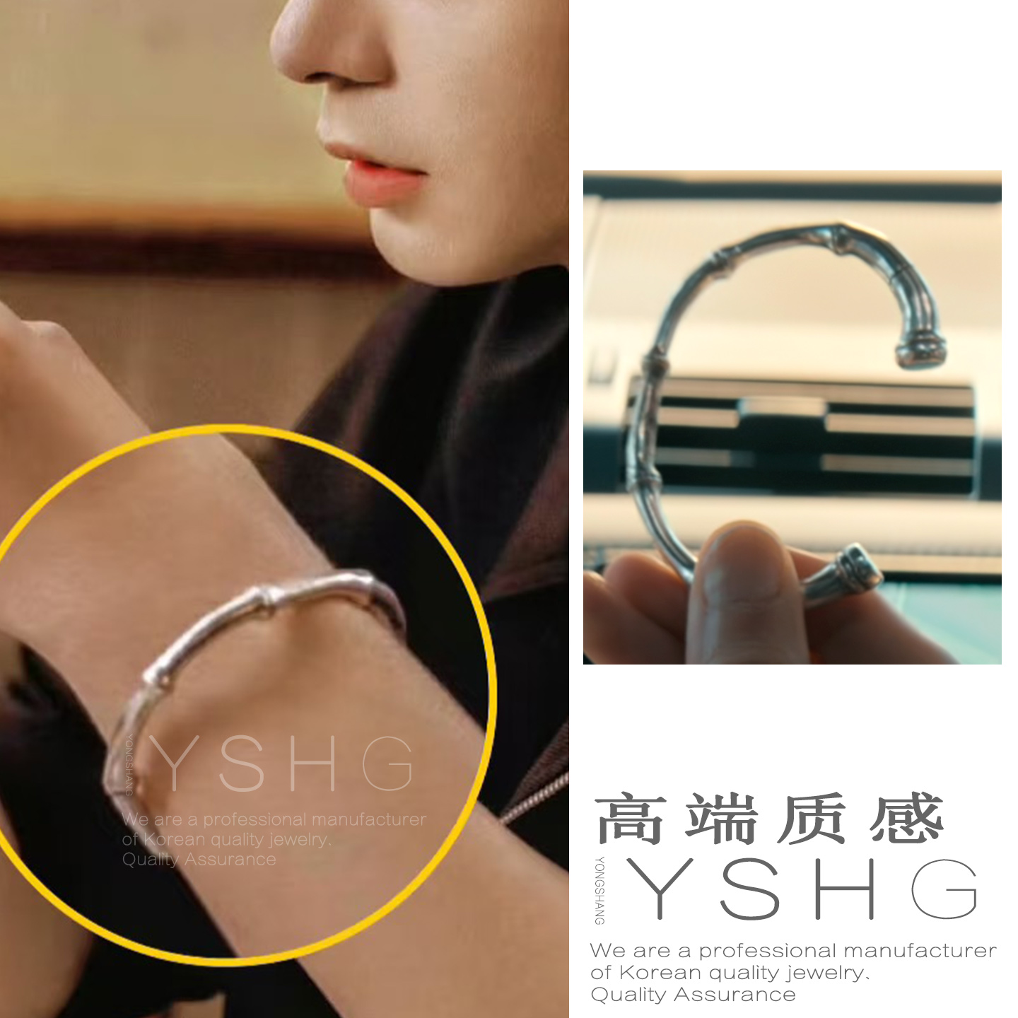 迪丽热巴枭起青壤聂九罗同款手镯