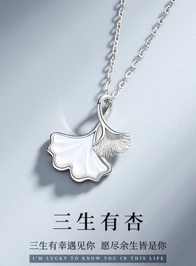 韩系银色银杏叶项链清冷感高级感