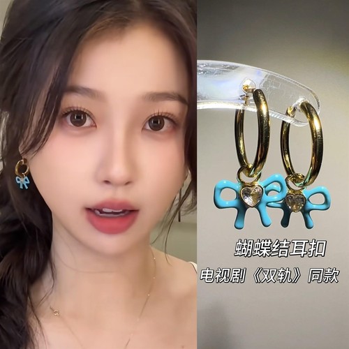 虞书欣姜暮双轨同款蓝蝴蝶结耳圈