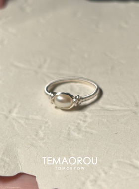 清冷感仿珍珠绕线戒指女小众设计