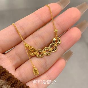新中式 古法碎碎冰金色五帝钱币项链吊坠精致轻奢气质招财进宝手链