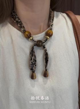 秋冬复古棕色豹纹串珠丝巾项链女