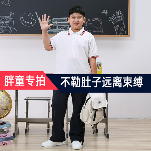 加肥版白色短袖T恤男女童polo衫