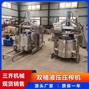 果蔬压榨脱水过滤收汁机 花生碎挤压榨油机 酱腌黄瓜脱水脱盐机