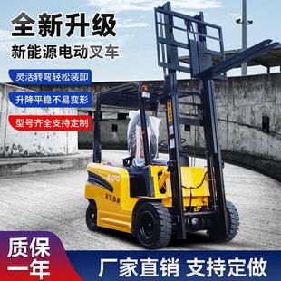 3.5吨电动升高装卸叉车 新能源仓库运输叉车 小型起重搬运堆高车