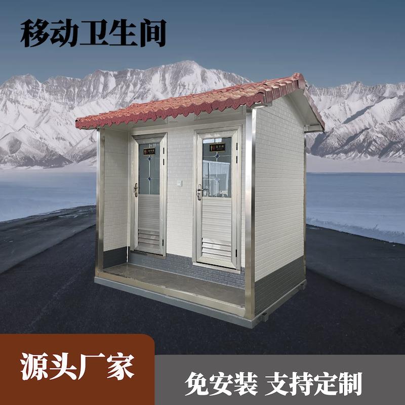 户外移动厕所金属雕花板厕所环卫厕所小区厕所景区移动卫生间厕所