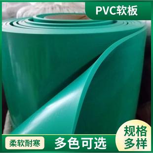 厂家供应耐酸碱PVC软板阻燃防潮聚氯乙烯塑料板抗撕裂工作台面