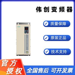 1R5P 變頻器AC310 R75G B變壓交流380V三相變頻器