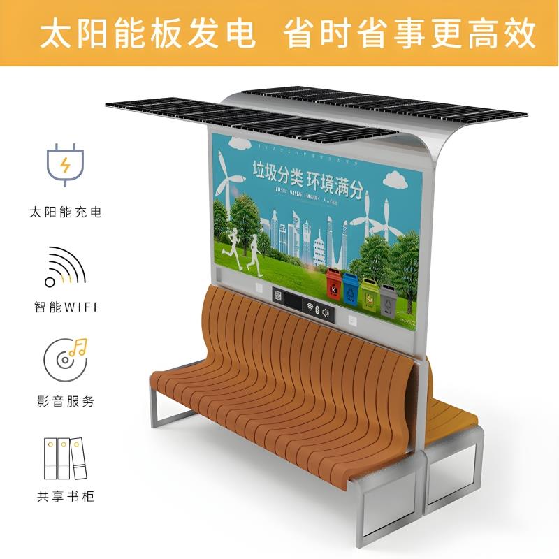 户外智能公园长椅太阳能USB无线充电公园景区智慧座椅长凳公园椅