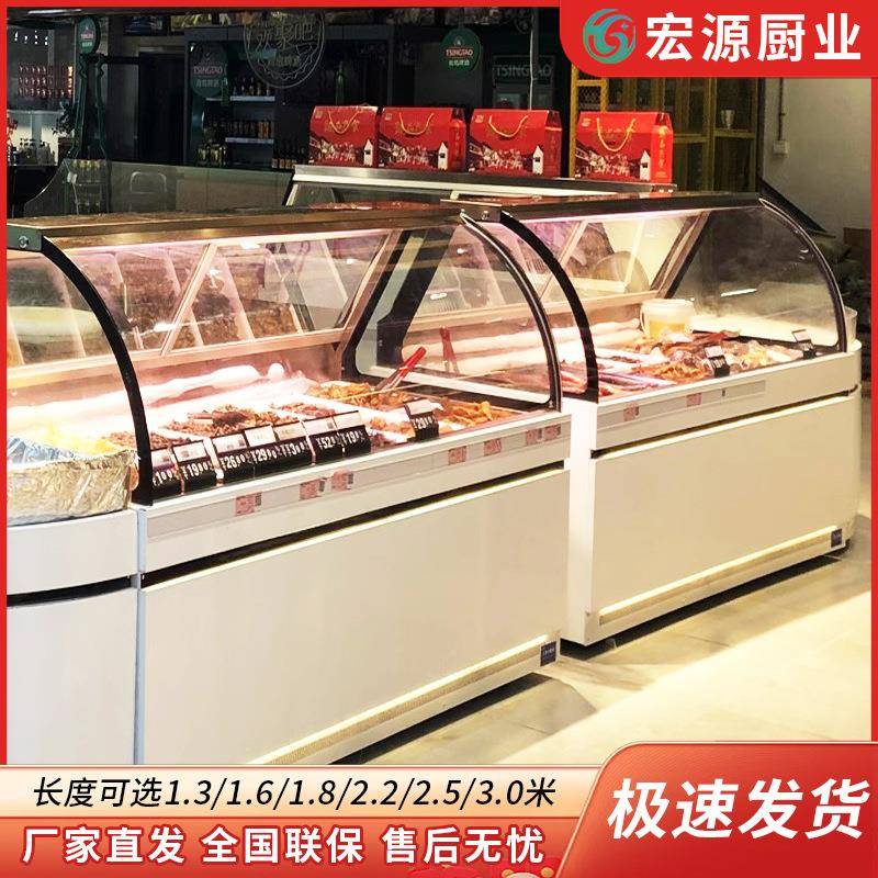风冷双温柜保鲜柜商用圆弧前后开门玻璃门冰柜熟食卤菜鸭脖展示柜