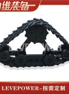 LEVE-160小型三角总成农机爬楼梯底盘总成农业果园运输总成