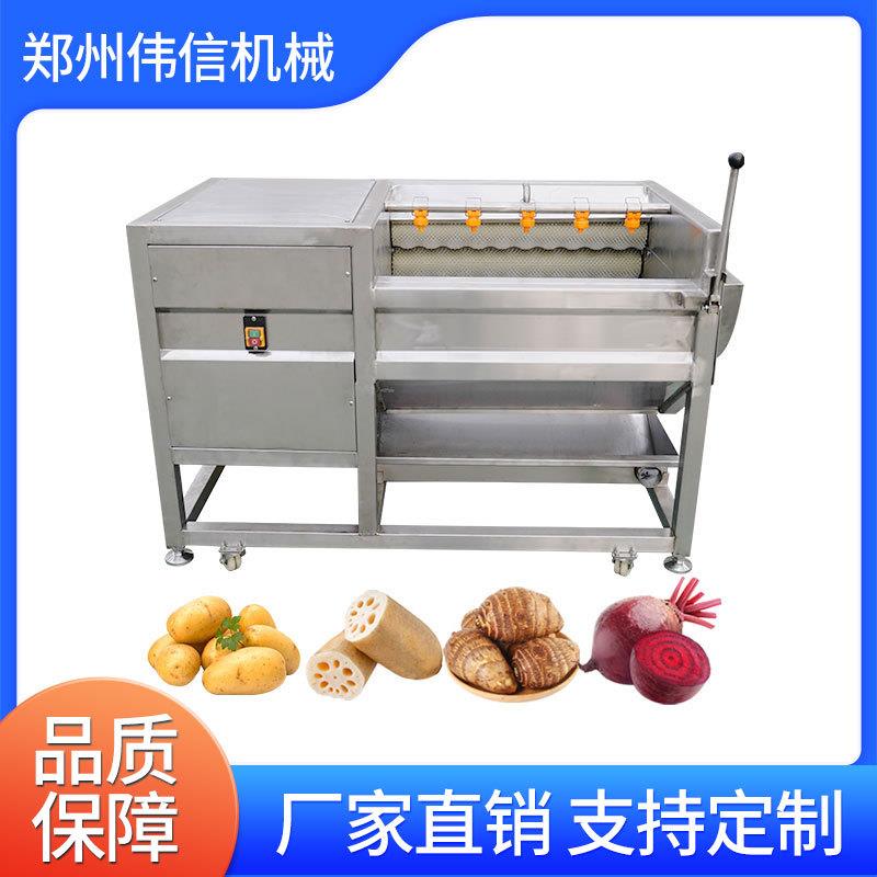 U型毛辊清洗机小型红薯土豆清洗去皮机设备