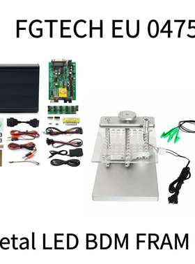 FGTECH V54 0475+BDM Frame Stainless