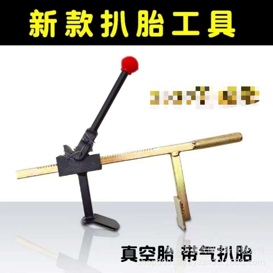 真空胎拆卸工具手动扒胎器下胎工具电动车摩托车龙钳轮胎夹压胎器