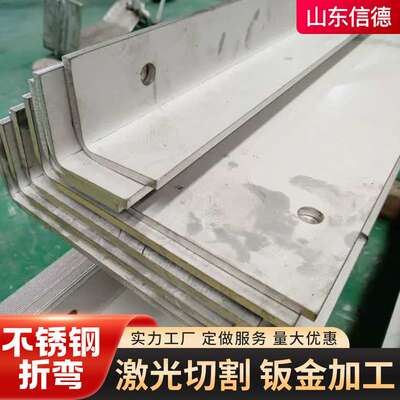 304不锈钢钢板折弯不锈钢板热轧板不锈钢天沟排水沟U型不锈钢