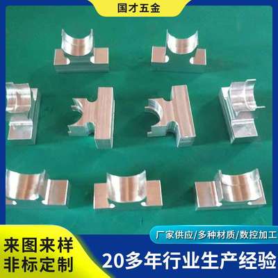 五金机械加工铝6061 机械零件加工 五金配件加工 数控铣加工