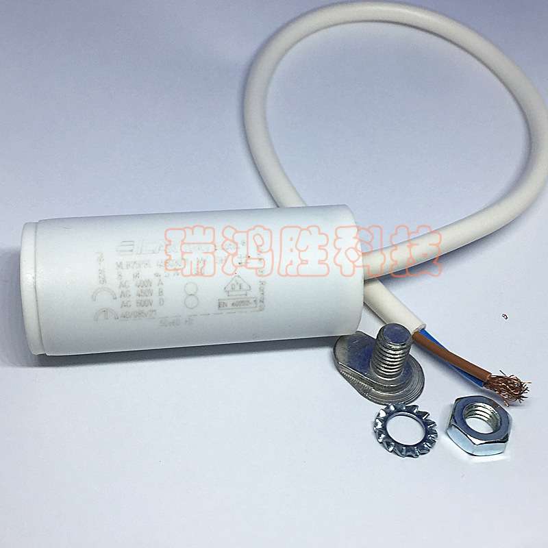 MLR25PRL45803071 MK SH  ICAR 8uF 400V 450V  线缆式