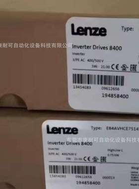 伦茨  0.75KW 变频器   E84AVHCE7514VB0   E84AVSCE7514VX0