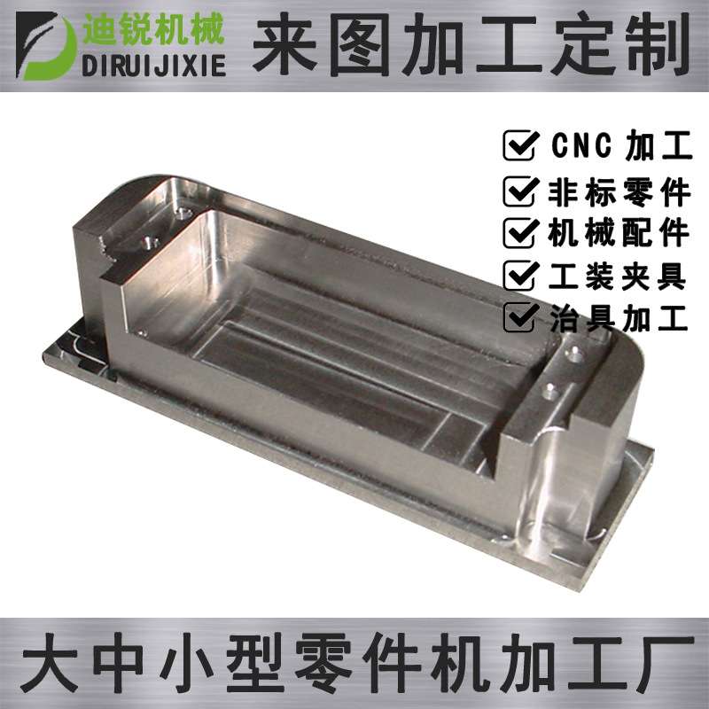 供应机械非标件加工设备零件加工精密配件加工不锈钢cnc加工厂家