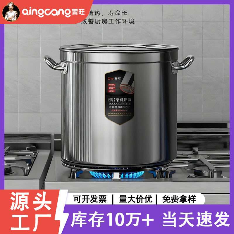 节能翅片桶商用大容量带盖汤锅50卤肉桶60节能桶不锈钢大桶熟食桶