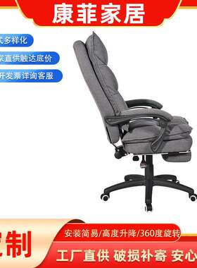 灰色麻布可躺办公椅午休椅带搁脚可旋转可升降电脑椅书房椅