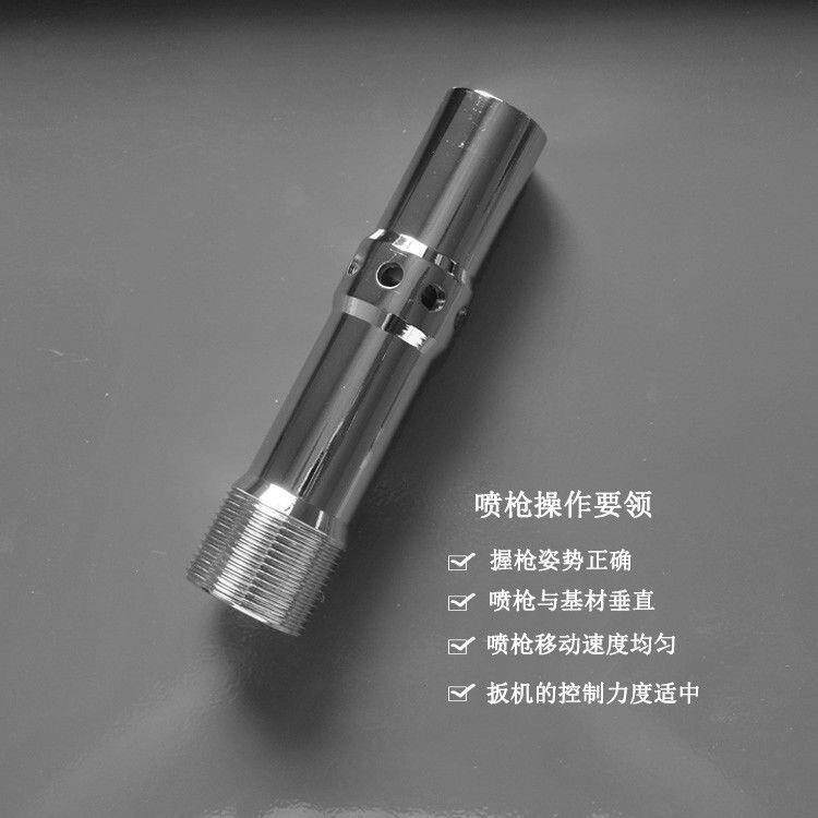 喷砂机配件喷砂枪喷沙机枪头碳化硼双进风单进风打砂机枪头喷枪嘴