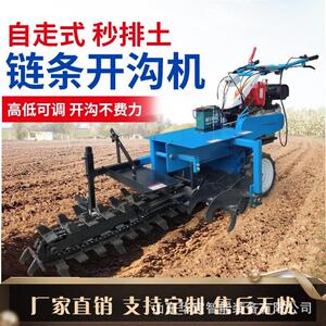 华宸农用果园柴油开槽管道电缆刨沟机 小型手扶链条开沟机挖沟机