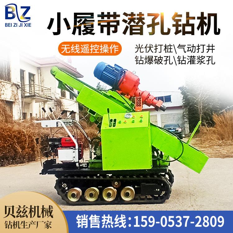 贝兹小型BZ-Q70潜孔钻机 电动快速打孔机 轮式气动钻孔打井机图片