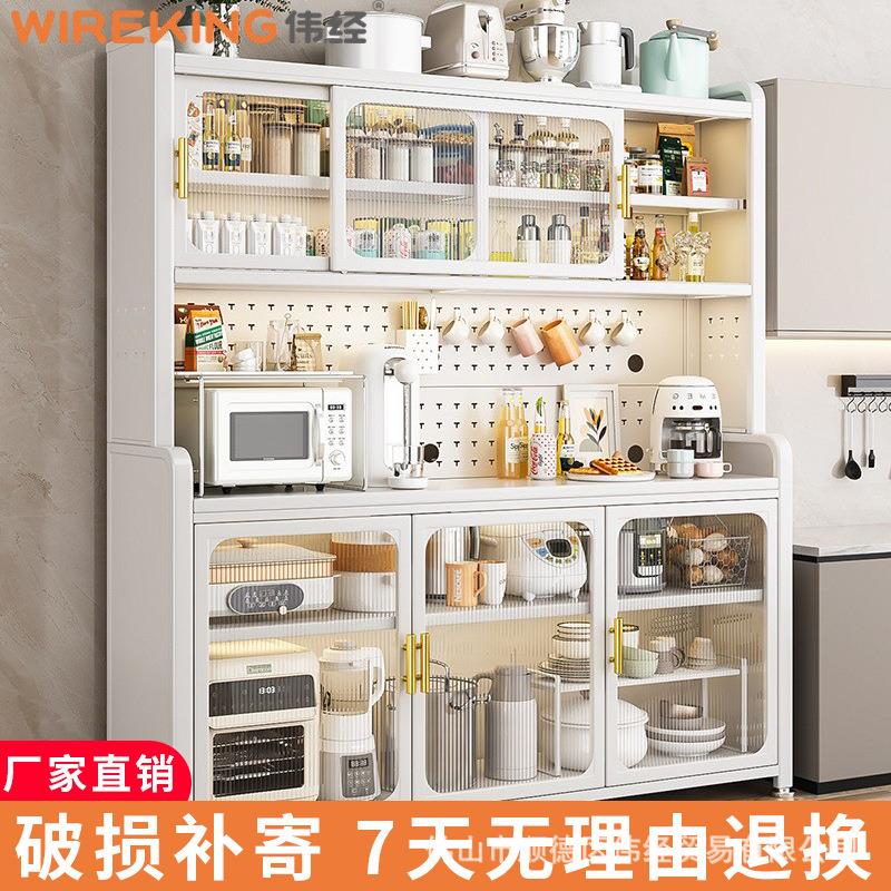 厨房餐边柜家用简约现代置物架餐厅家具收纳锅具储物柜