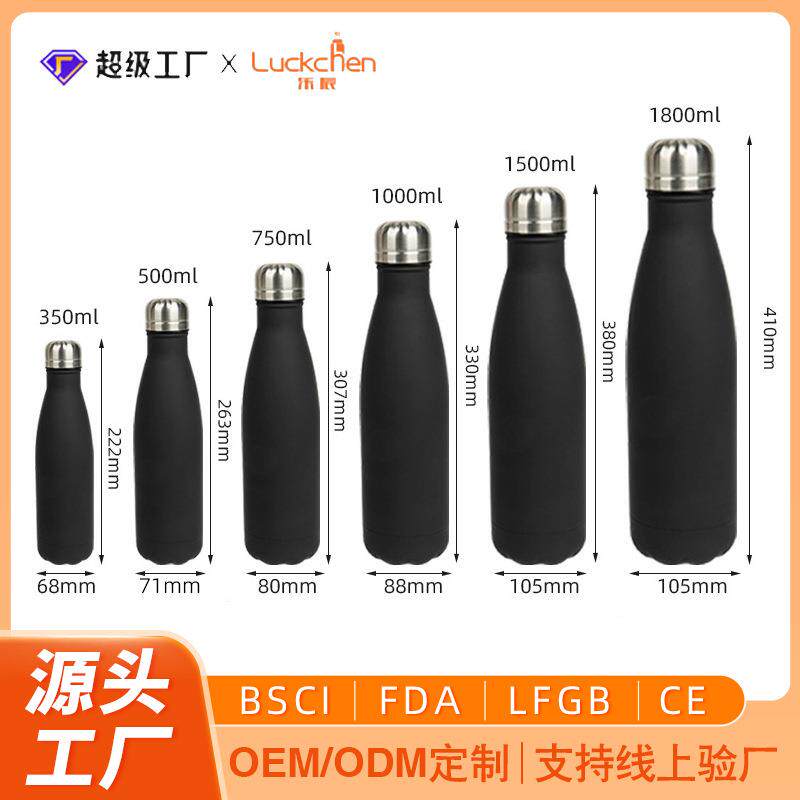 304不锈钢双层真空保温杯简约商务可乐瓶时尚保温水杯运动瓶水杯