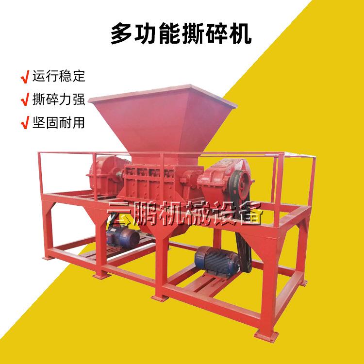 大型工业固废垃圾钢筋撕碎机双轴旧木材托盘破碎机四轴撕碎机