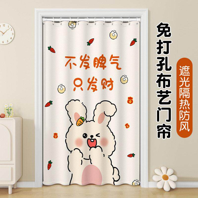 卧室门帘防蚊帘客厅遮挡帘洗衣机帘加厚套装淋浴门隔断浴帘免打孔