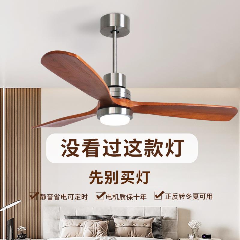 餐厅风扇灯吊扇灯卧室客厅现代简约大气静音复古北欧家用吊扇中山