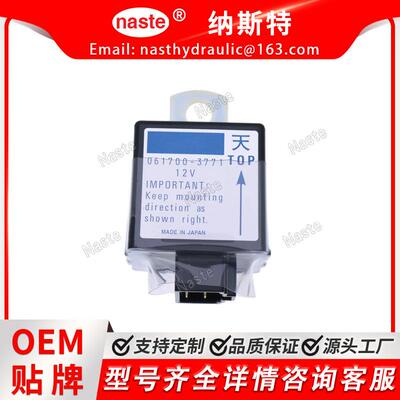 久保田T0070-31410 061700-3771 061700-3770起动定时器继电器