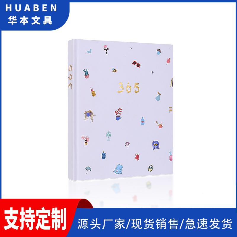 现货手账本 创意365天笔记本周年学生日记本创意礼品礼盒 笔记本