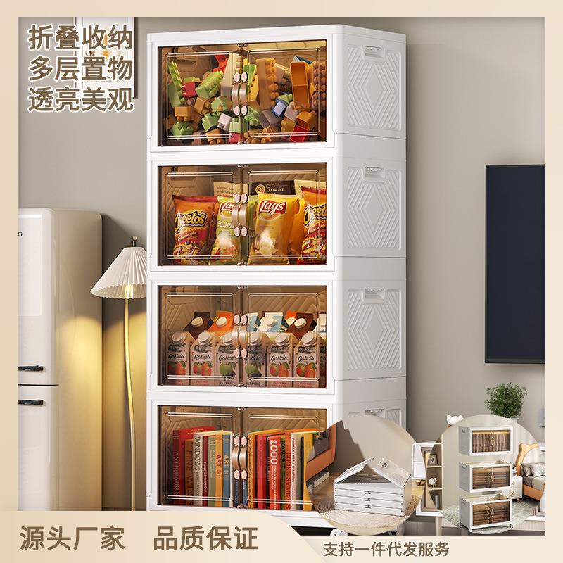 衣物折叠收纳柜子家用卧室透明免安装置物架玩具塑料双开门储物柜