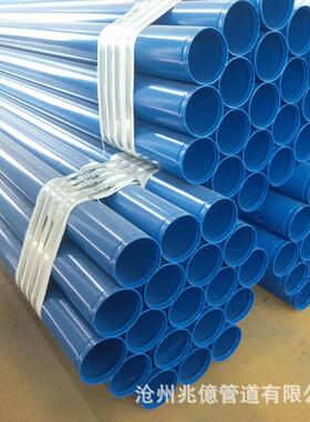 涂塑复合钢管给水饮水级内外环氧粉末沟槽连接Q235B给排水涂塑管