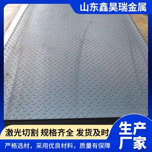 热轧卷板Q235C低合金热轧板定尺切割开平分条工业中厚板切割折弯