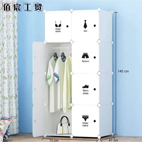 组合衣柜简易衣柜塑料收纳柜现代简约衣柜卧室衣橱折叠衣柜