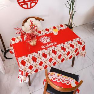 桌布喜庆红色防水餐桌台布新中式结婚喜字茶几盖布婚宴订婚台盖布