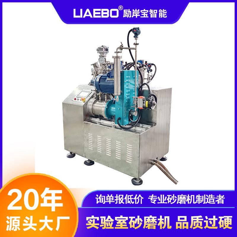 离心式氧化铝电池材料陶瓷墨水小型实验室双动力卧式纳米砂磨机