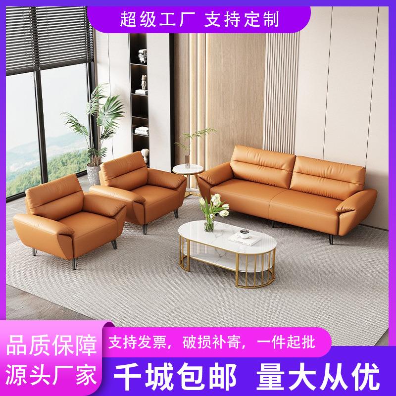 办公室商务洽谈沙发茶几组合套装会客接待单人位美容院休息区沙发