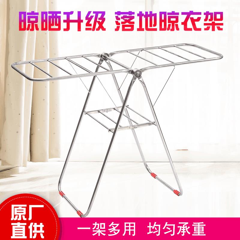 落地式晾衣架折叠阳台户外加固晒衣服鞋子架子翼型晾衣杆