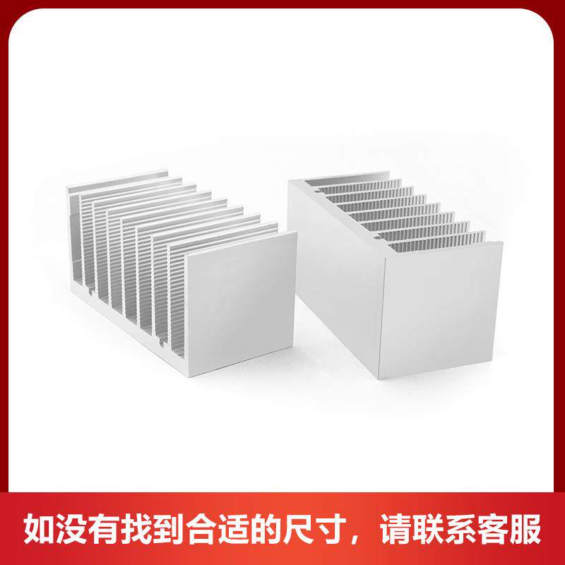 散热片铝型材45*90*45mm大功率散热器厚铝材固态电源模块方形铝块